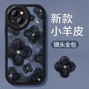 山茶花苹果15手机壳iphone14promax小羊皮13pro镜头全包plus防摔12mini外壳pm硅胶套xmax男女ip11网红por新款