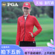 美国PGA 春夏新款 高尔夫服装 女士时尚运动外套 舒适高弹