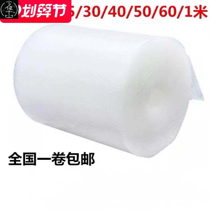 Thickened air bubble wrap package bubble wrap foam packing p