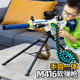 m416电动连发软弹枪冲锋枪加特林儿童玩具枪仿真男孩机关枪3-6岁