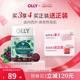 【618抢购】OLLYcomplexion肌肤去瑕维生素AE矿物质美肌保健品