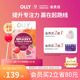 【重磅上新】OLLY儿童小天才棒棒糖25支omega3胆碱提升专注力