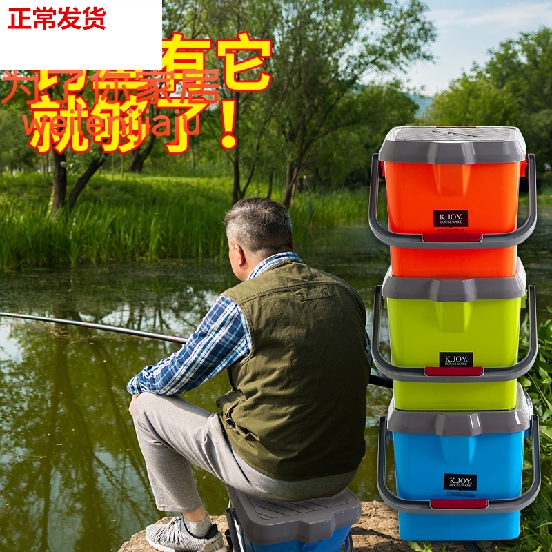 加厚钓鱼桶可坐人硬壳车载塑料多功能鱼箱便携装鱼桶带盖收纳箱在类目 收纳整理, 家庭收纳用具, 储物箱, 收纳箱中 - 来自Buy2taobao.com提供专业的淘宝代购服务