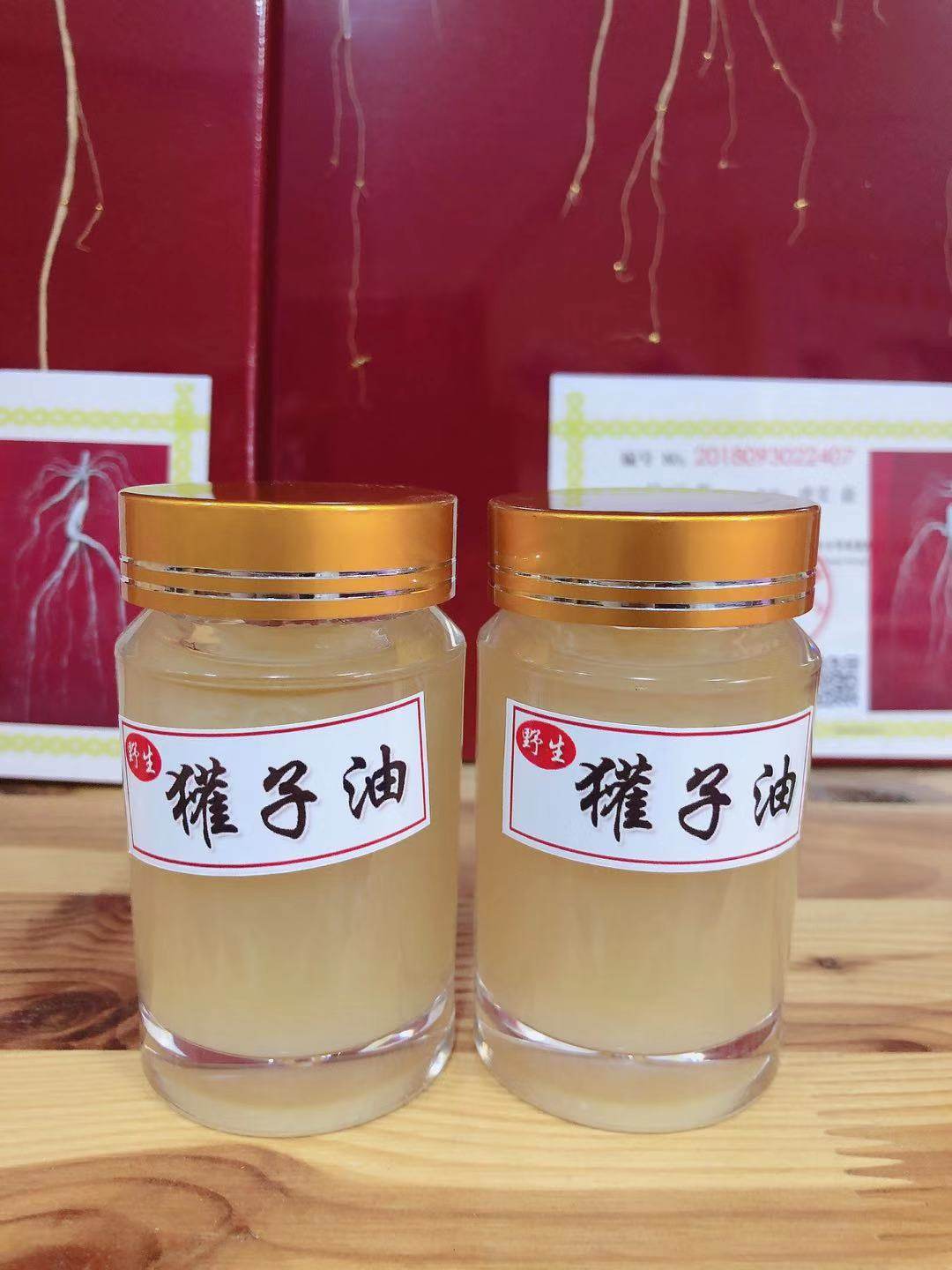 东北保真獾子油 狗獾油 獾油 狗自家熬制多用途烫伤 100g顺丰包邮