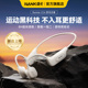 NANK南卡骨传导Runner cc4蓝牙耳机无线开放式运动跑步专用挂脖式
