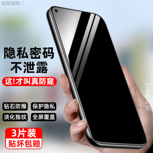 OPPOReno7pro防偷窥膜0pp0钢化膜opp0ren07peo手机opreno7por全屏模rneo7pr0防盗rono7p反偷看rano7玻璃适用