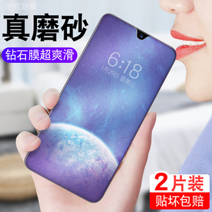 华为nova5pro钢化膜磨砂智选Hinove9z防指纹汗navo8se活力手机nowa7全屏nava6电竞吃鸡n0va5z/3i/4E诺瓦适用