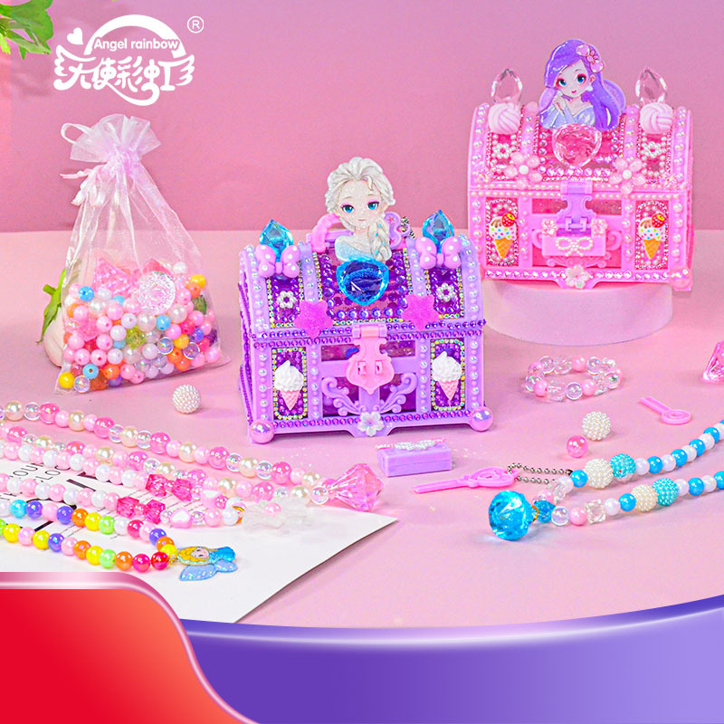 儿童手工diy乐趣贴钻创意玩具材料包梦幻公主的珠宝箱首饰盒
