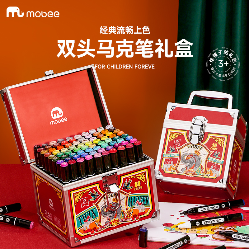 mobee马克笔套装美术生专用40色80色正版小学生儿童双头手绘画画工具用品幼儿园动漫油性水彩笔61节送礼盒