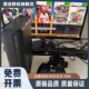 原装XBOX360体感机游戏机kinect厚薄机S版E版xbox主机优选机