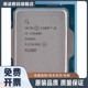 I3-13100 I5-13400/T 13500 13600KF I7-13790/F I9-13900/K CPU