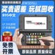 NEW 3DS/3DSLL游戏主机支持中文汉化游戏A9/B9免卡 NDSL升级版