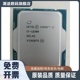 G6900 G7400 I3-12100 12300/T I5-12490F 12500 12600K/KF CPU