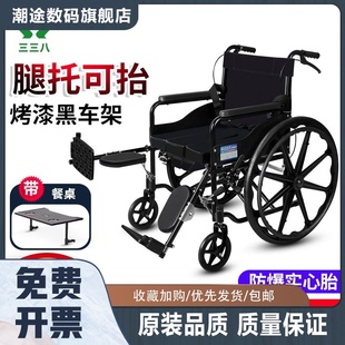 轮椅老人专用轻便折叠带坐便多功能腿部轮椅可抬腿推车代步车