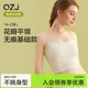 【蜜蜂欢乐社】青子菁美背内衣女吊带文胸一体背心式薄款无痕文胸
