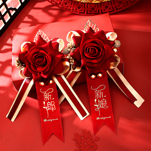 结婚胸花高档一套新娘新郎伴娘婚礼用品全套创意别针伴郎仿真襟花,可