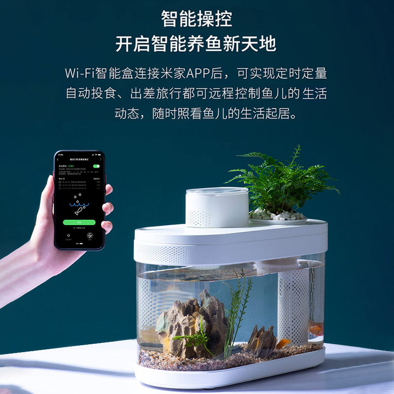 画法几何定时定量自动喂食器小型智能鱼缸远程WiFi盒配件喂鱼器