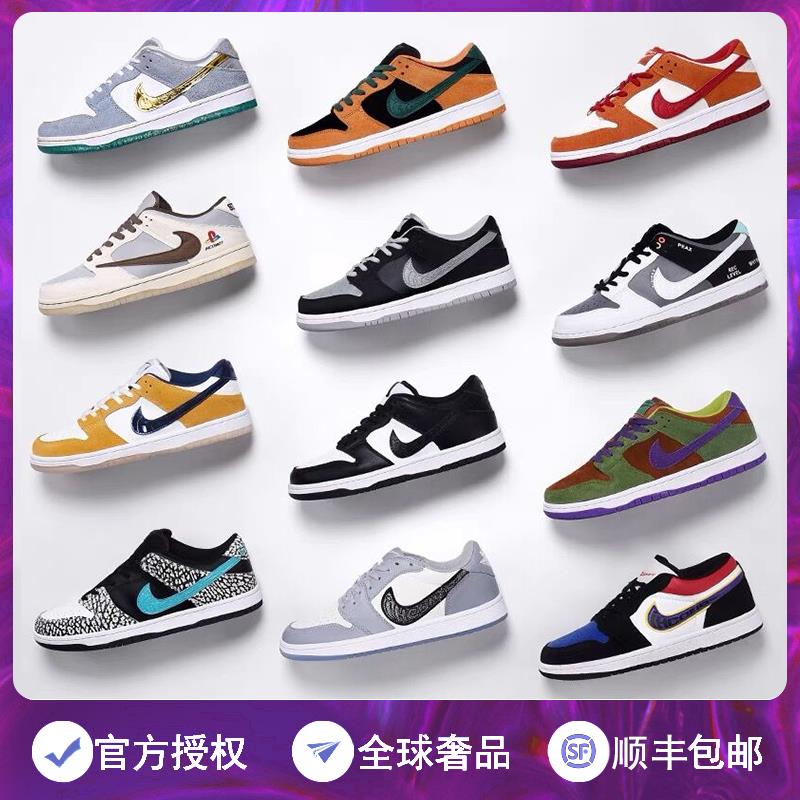 aj官网旗舰店官女正品鞋