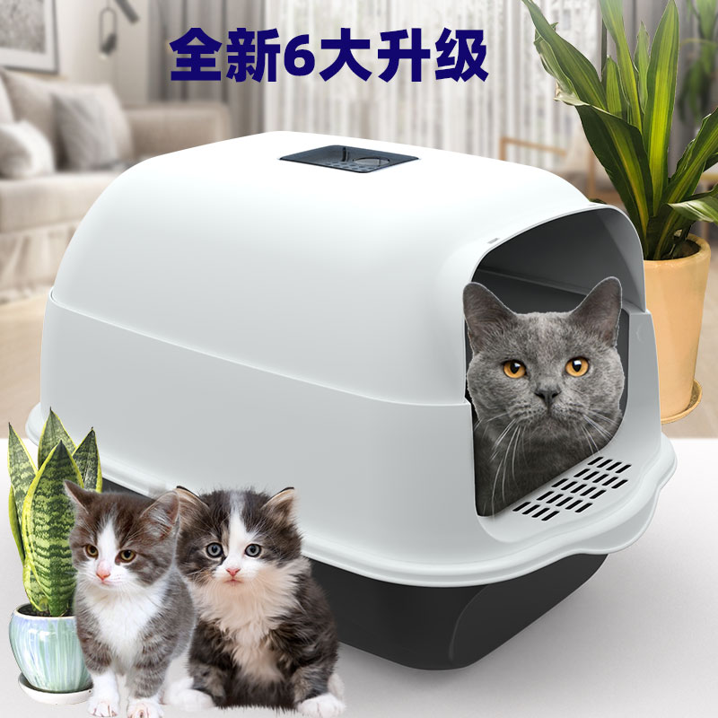 特大超大号猫砂盆全封闭式猫厕所防外