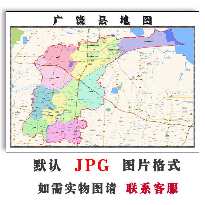 广饶县地图1.1米可定制山东省东营市电子版jpg格式高清图片新款