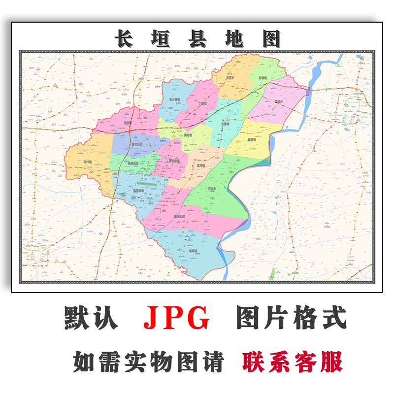 长垣县地图1.1米可定制电子版河南省新乡市高清jpg格式图片新款