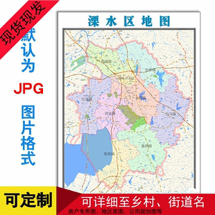 潥水市行政地路网地图江苏省电子版新款JPG格式简约色彩素材