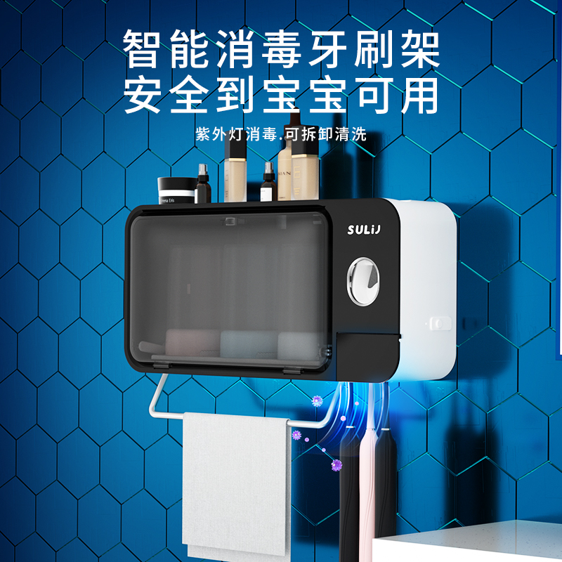 intelligence toothbrush Sterilizer UV sterilization TOILET Punch holes Wall mounted Shelf Storage Light extravagance babyin the Family/Personal Cleaning Tools , Sanitary appliances/Bathroom accessories , Toothbrush holder/Teeth bench category - from Buy2taobao.com to provide professional Taobao agent buy service