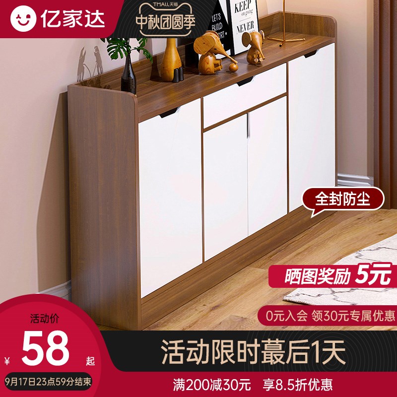 高80cm鞋柜100长120家用门口90公分60厘米1.2米140长32宽30深24厚在类目 住宅家具, 柜类, 鞋柜中 - 来自Buy2taobao.com提供专业的淘宝代购服务