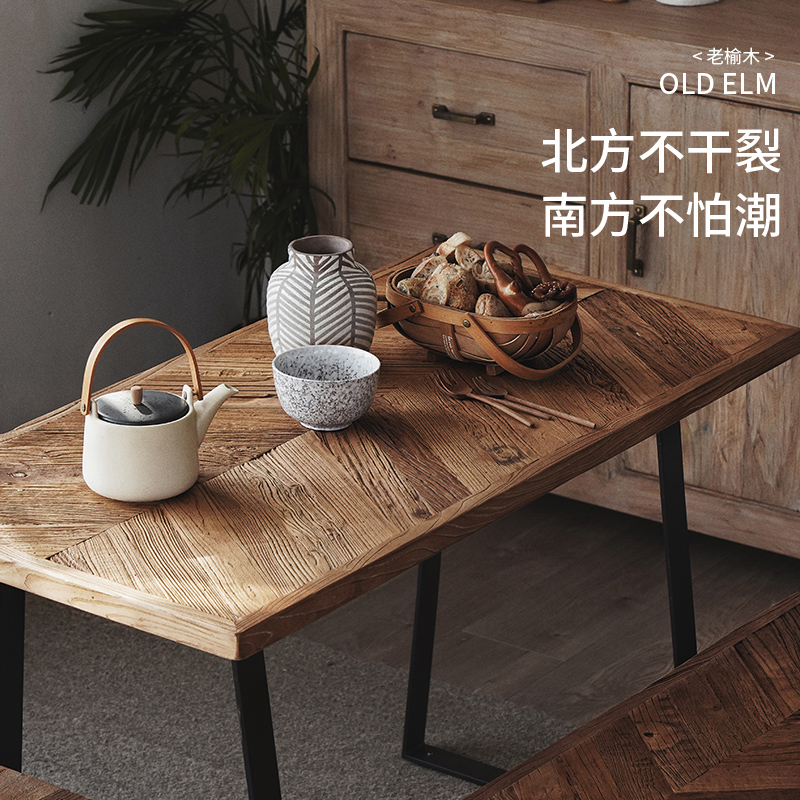 solid wood dining table and chair combination Simplicity household Small apartment Old Elm dining table rectangle Table Log furniturein the Residential furniture , Tables , Dining table category - from Buy2taobao.com to provide professional Taobao agent buy service
