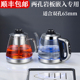 两孔岩板茶桌内嵌入式茶台全自动上水电热烧水壶一体家用茶炉套装
