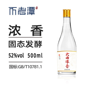 四川泸州52度大曲浓香瓶装500ml*1瓶纯粮食酒白酒整箱光瓶酒