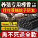 艾草畜牧棒香养殖场专用猪场苍蝇非蚊香户外猪用兽用蚊香驱蚊蝇香