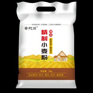 运城小麦粉原味面粉精制小麦粉馒头包子饺子粉白面粉10斤装