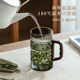 茶杯玻璃泡茶杯家用茶水分离绿茶杯高档过滤喝茶杯子男士办公茶具