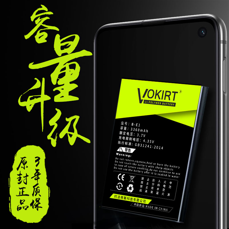 Vokirt适用vivoy71电池步步高vivo71y71电池vivoy71a vivoy73 y73 viv0y71a手机电板b-e1大容量voviy71 voy71