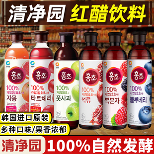 清净园红醋韩国进口浓缩果醋石榴蓝莓覆盆子水果汁发酵饮料900m