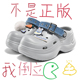 徐艺洋同款疯狂动物城联名洞洞鞋女款夏季外穿厚底踩屎感凉鞋拖鞋
