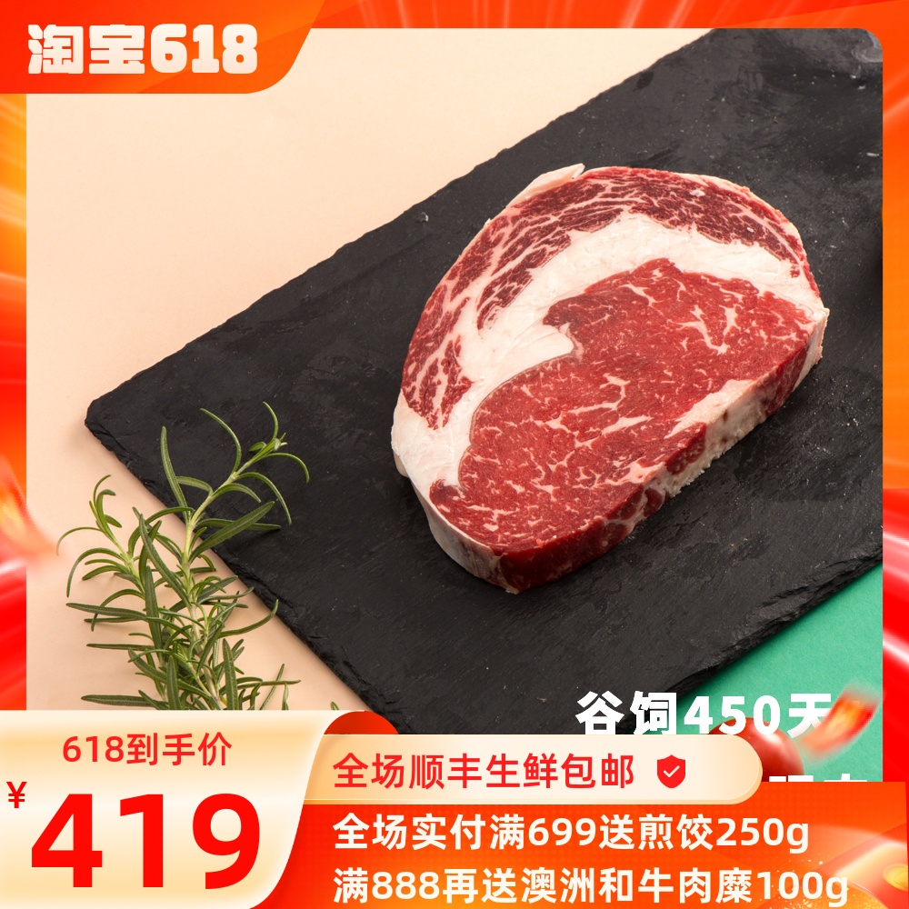 【牛肉神盾局】澳洲和牛M5眼肉谷饲300天奶香原切非腌制500g