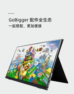Gobigger便携显示器switch手机PS5高清笔记本电脑外接扩展触摸屏