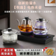 全自动上水电热烧水壶泡茶桌专用嵌入式一体机恒温泡茶电磁煮茶炉