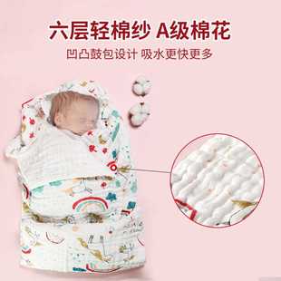 优乐米婴儿浴巾纯棉纱布超软初生宝宝洗澡包被新生儿童盖毯毛巾被