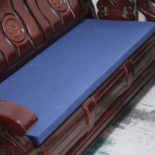 夏季亚麻老式实木沙发坐垫长条通用红木椅加硬海绵座垫冰丝垫子