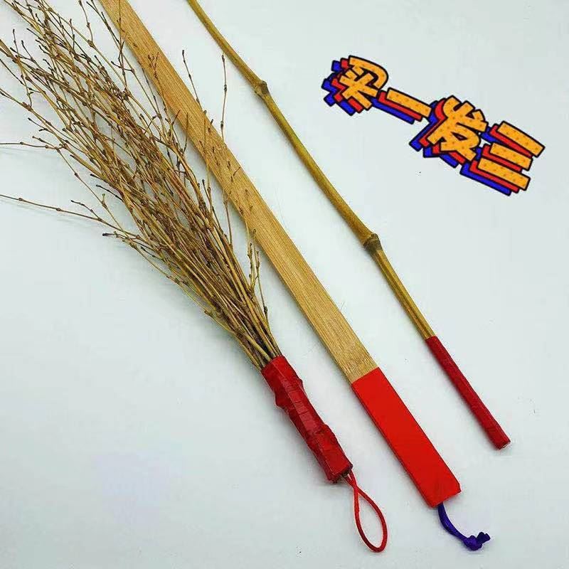 子罚打神器戒尺藤条教鞭送老师专用家长家用家法竹枝工具棍家训