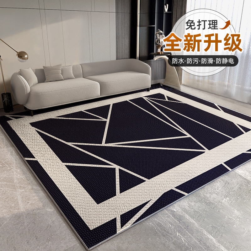 客厅地毯2024新款轻奢高级沙发茶