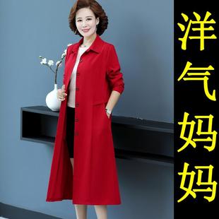 妈妈春装风衣中长款衣服2024年新款中年女喜婆婆婚宴红色外套春秋