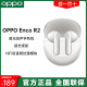 OPPO Enco R2真无线通话降噪蓝牙耳机新款游戏耳机oppoencor2