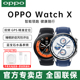 新品上市OPPO Watch X 全智能手表新品上市esim独立通信专业运动手表健康连续心率血氧监测长续航防水