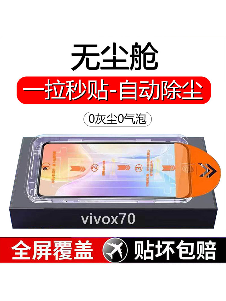 无尘仓适用华为mate30钢化膜p30p40手机膜50全屏nova7覆盖11/5/6se荣耀x30新款20x10贴膜9x畅享70/60防摔plus