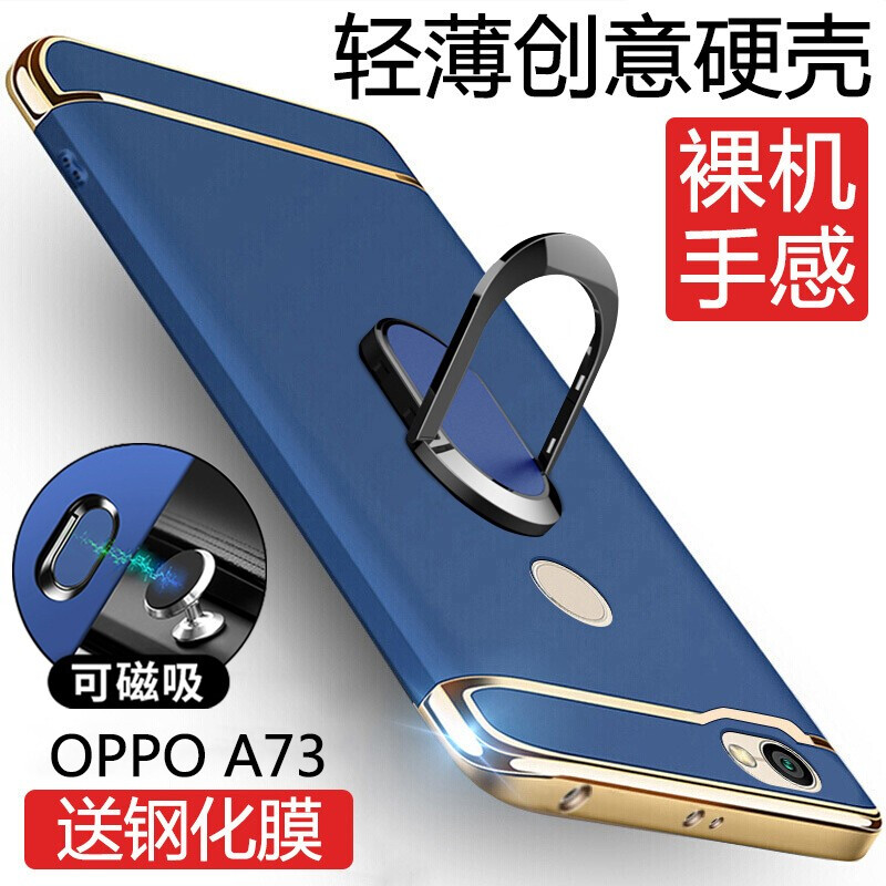 oppoa73手机壳oppo A73t保护套A73m防摔L磨砂opp0a硬壳F5全包边opopa个性创意poopa潮牌popoa男女款外壳opooa|ruв категории Цифровые аксессуары, аксессуары для мобильных телефонов, телефон защитный кожух/оболочка - от Buy2taobao.com для оказания профессиональной услуги покупки агента Taobao