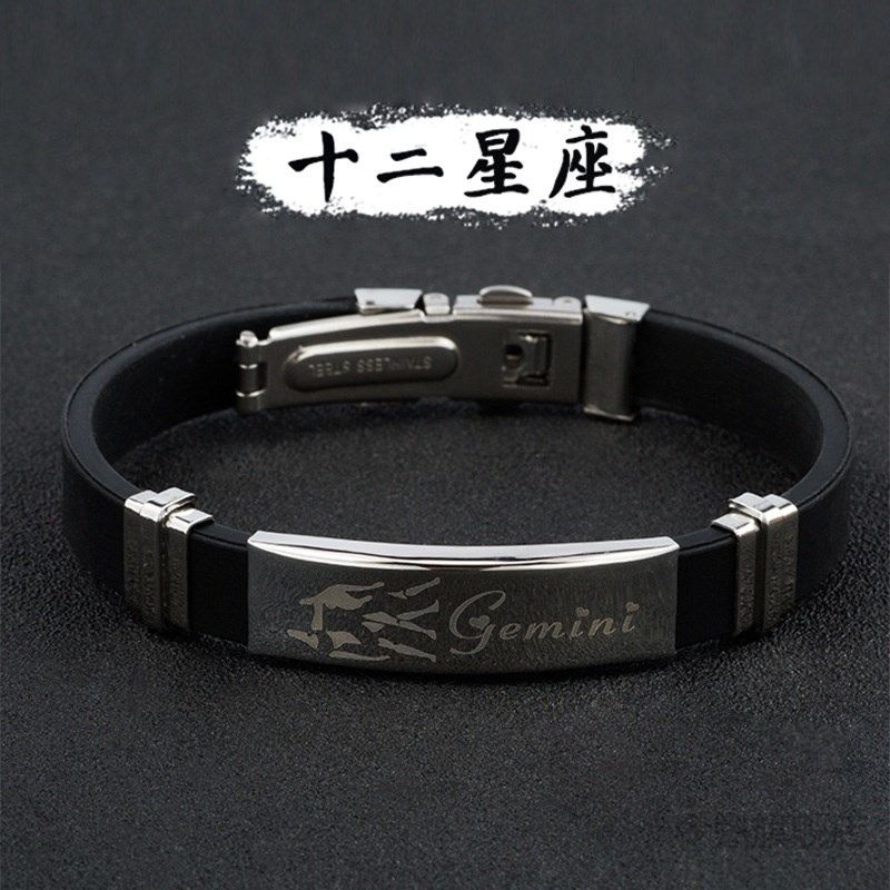 (东西好)手环男社会炫酷帅气霸气兄弟手链韩版潮流学生简约单身